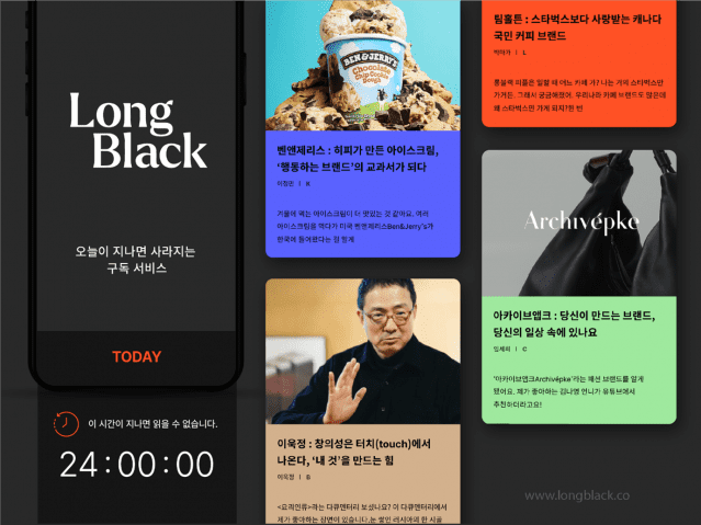 롱블랙